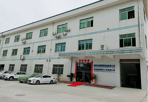 Shenzhen Xinghui Precision Machinery Co., Ltd.